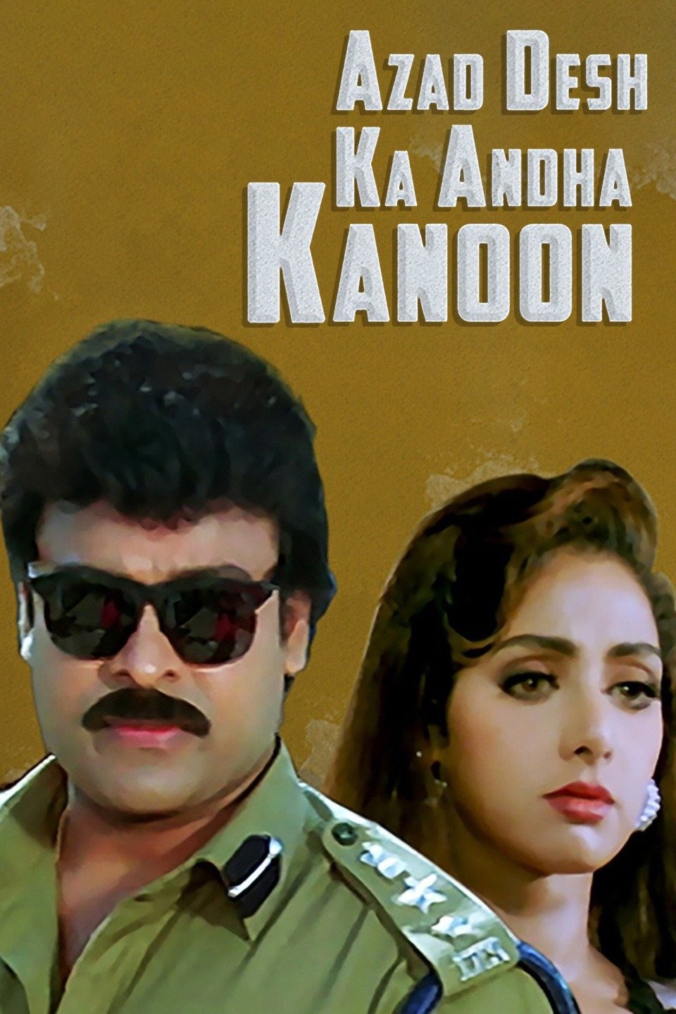 DidYouKnow: Andha Kanoon... - National Film Archive of India | Facebook